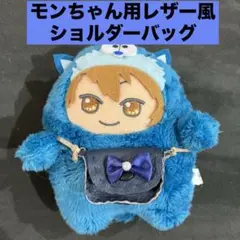 アイナナ　モンちゃん　ネームバッジ　コンプリートセット アイナナ アイドリッシュセブン なぎバッジ モンぬい - メルカリ