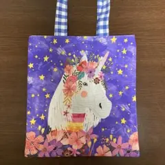 サブバッグ　ぺたんこバッグ　白馬　ハンドメイド