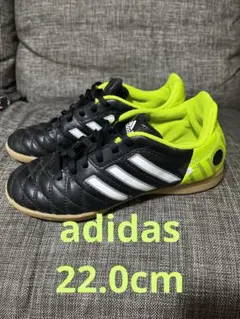 adidas サッカーシューズ 22.0cm