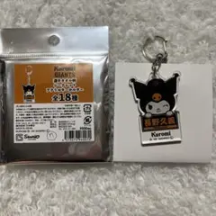 読売ジャイアンツ✕クロミ　アクキー　7長野久義