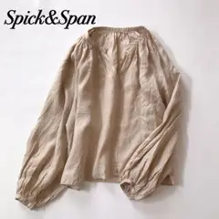 スピックアンドスパン ふんわり ベージュ スキッパー リネン 長袖 ブラウス