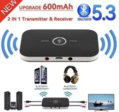 Bluetooth 5.3 2 in 1 トランスミッター & レシーバー