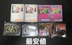 ポケモンカードゲーム MEGA プレミアムトレーナーボックス