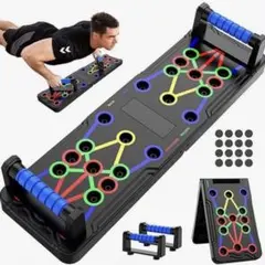 プッシュアップトレーニングボード 1.1m