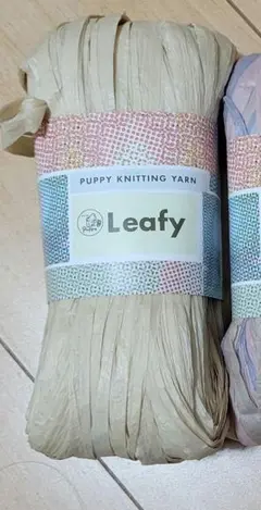 Leafy ベージュ