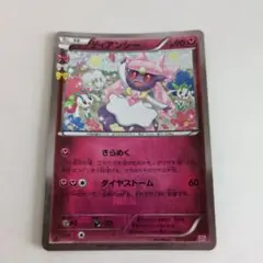 ディアンシー U CP3 027/032 ポケキュンコレクション 1ED ディアンシー U CP3 ポケキュンコレクション 027/032 - メルカリ