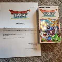 未開封　ドラクエタクト　懐かしのパッケージ風ノベルティセット