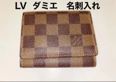 ルイヴィトン ダミエ 名刺入れ 送料込み カードケース 美品