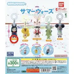 サマーウォーズめじるしアクセサリー　ナツキ
