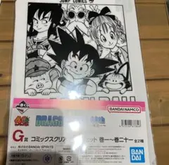 Item thumbnail for item 907ae18c-504a-4cc4-b3f6-e842189dc1ff