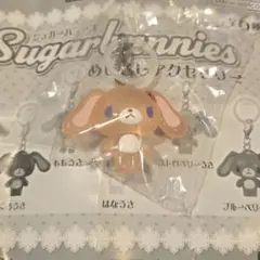 BANDAI Sugarbunnies めじるしチャーム ストロベリーうさ
