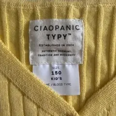 CIAOPANIC TYPY イエロー カーディガン 150