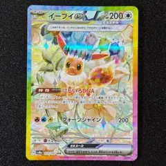 Item thumbnail for item d5aa5c51-c4d0-4417-a6e5-8329c8efdbb0