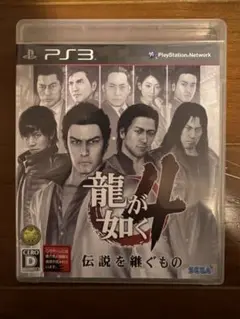 PS3 龍が如く4 伝説を継ぐもの