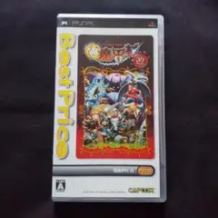 極魔界村 改 Best Price! 版 PSP プレイステーションポータブル