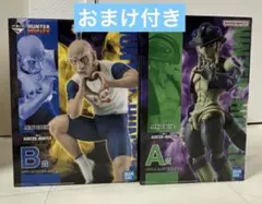 HUNTER×HUNTER 一番くじ フィギュア A賞・B賞 メルエム ネテロ