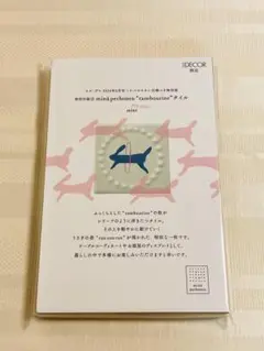 専用　りんたんのおっちいママ様　ミナペルホネン  アートポスター 専用 りんたんのおっちいママ様 ミナペルホネン アートポスター