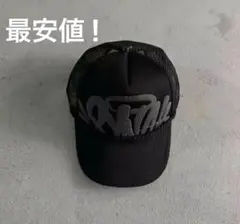synawolrdブラックキャップ最安値！