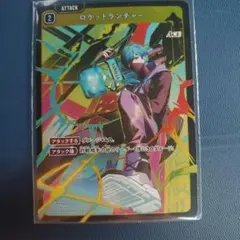 xrossstars クロスタ ロケットランチャー sr