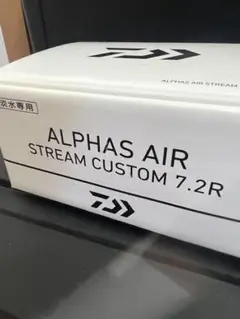 ダイワ アルファスair ストリームカスタム 7.2R
