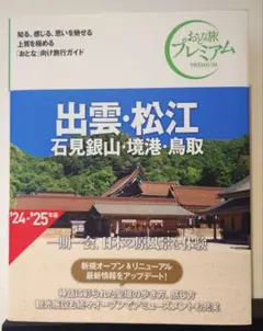 Item thumbnail for item fe801e05-9997-4b14-a0bf-28c53da222ad