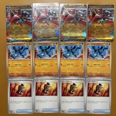メガルカリオex RR リオル　パワープロテイン　12枚セット