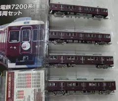Amazon | 鉄道コレクション 阪急電鉄7000系 初期鋼製車 原形 2両