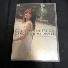 鬼束ちひろ/CRADLE ON MY NOISELIVE～LIVE INSOM…