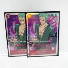 ワンピースカードゲーム ロマンスドーン ゾロ