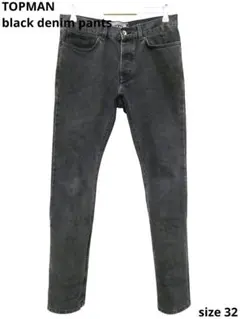 廃盤！生産終了！美品！トップマンTOPMANブラックデニムスキニー