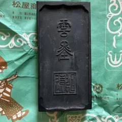 Item thumbnail for item d045c02c-3784-4f0a-805b-fa3252137255