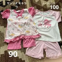 最終値下げ　サンリオ キキララ 半袖パジャマ90㎝＆おまけ100㎝半袖パジャマ
