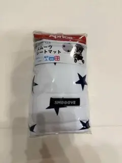 ［新品未使用］Aprica smooove アップリカ　スムーヴシートマット