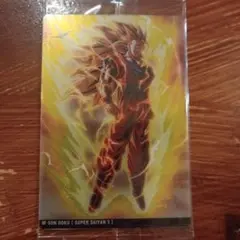 ドラゴンボール 孫悟空（超サイヤ人3）カード