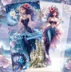 【新品未開封品】nene様 真夏の星の協奏曲