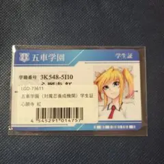 2025年最新】対魔忍紅の人気アイテム - メルカリ