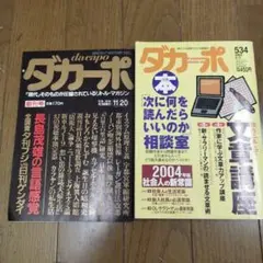Item thumbnail for item 6ce07cae-bbe9-48f2-9e2f-c1e1d18f84d5