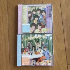なにわ男子 ハッピーサプライズ 初回限定盤1.2