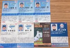 プロ野球チップスカード2006〜2014 西武ライオンズ7枚セットまとめ売り