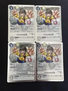 Item thumbnail for item 908bcbee-9b61-436f-85f8-382ef1d9b0db