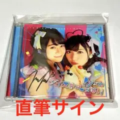 南月ゆう 有村郁央×伊藤要祐 プリズムチャンスくじ アクリルスタンド 学園アイドルマスター 有村麻央 FAMくじ アクリルスタンド 缶