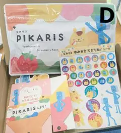 PIKARIS 【新品未開封】ピカリス　歯磨き粉　30包