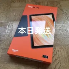 最新 Amazon Fire HD 10 第13世代 32GB 新品