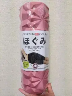 ほぐみ