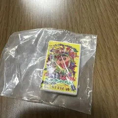 クレヨンしんちゃん カプセルトイ　ヘンダーランドの大冒険