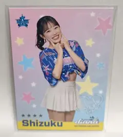 Item thumbnail for item 387be23b-b928-4994-8d5e-c9e24b5acf89