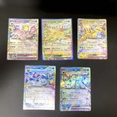 ポケモンカード　テラステルex 5枚組
