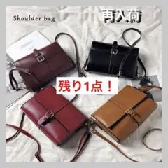 ❤️人気商品❤️ショルダーバッグ レディースバッグ マグネットボタン式 肩掛けバッグ