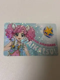 アイカツ！ オフィシャルショップ限定 天羽まどか ファン証明書