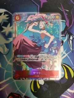 ヤマト SR パラレル エクストラブースター ワンピースカード